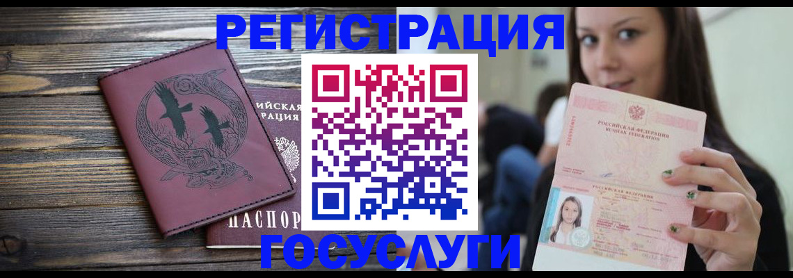 временная регистрация поиск в Петушках