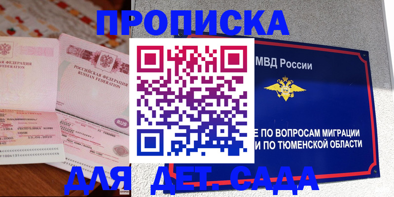 пропишу в квартире в Петушках